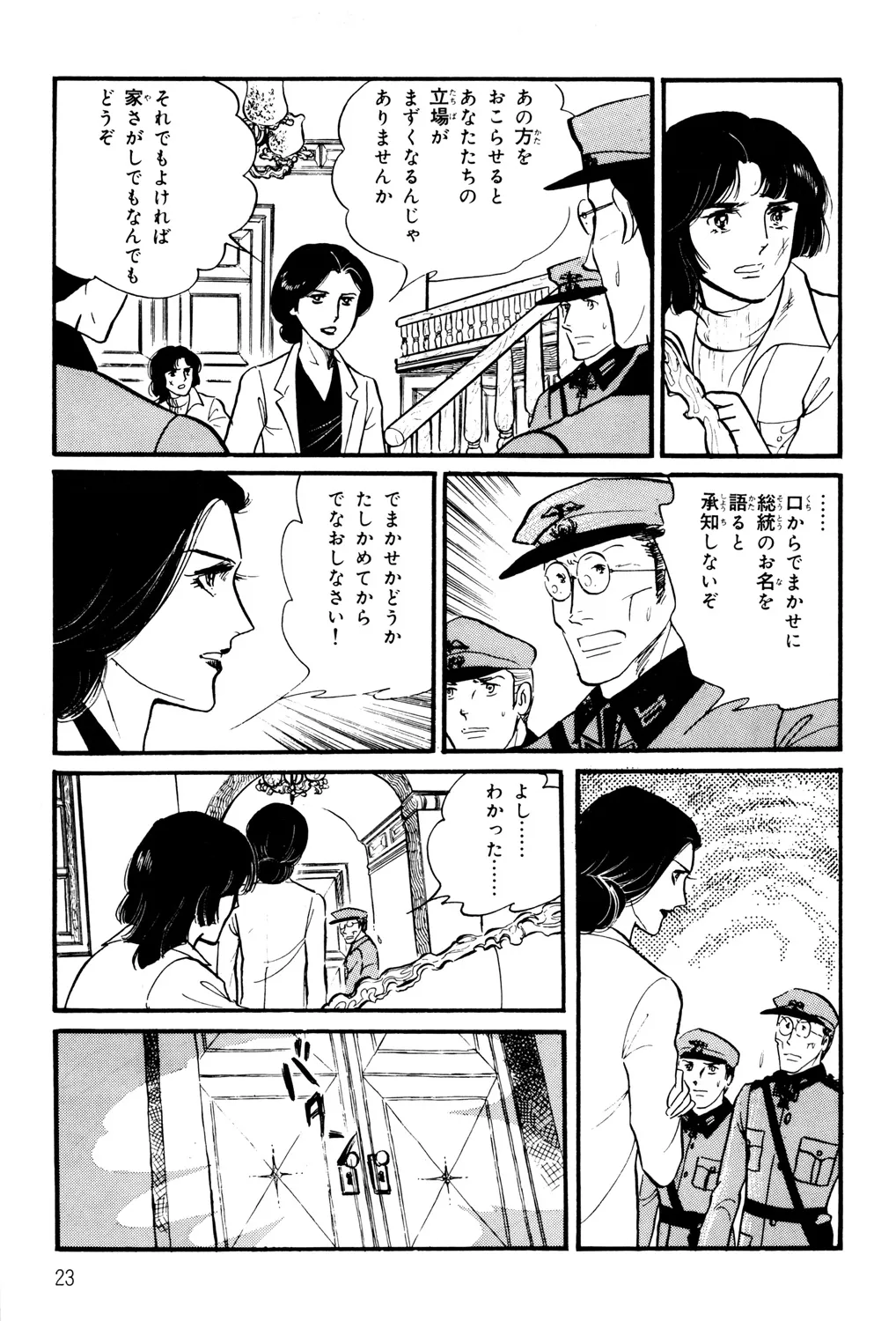 P21