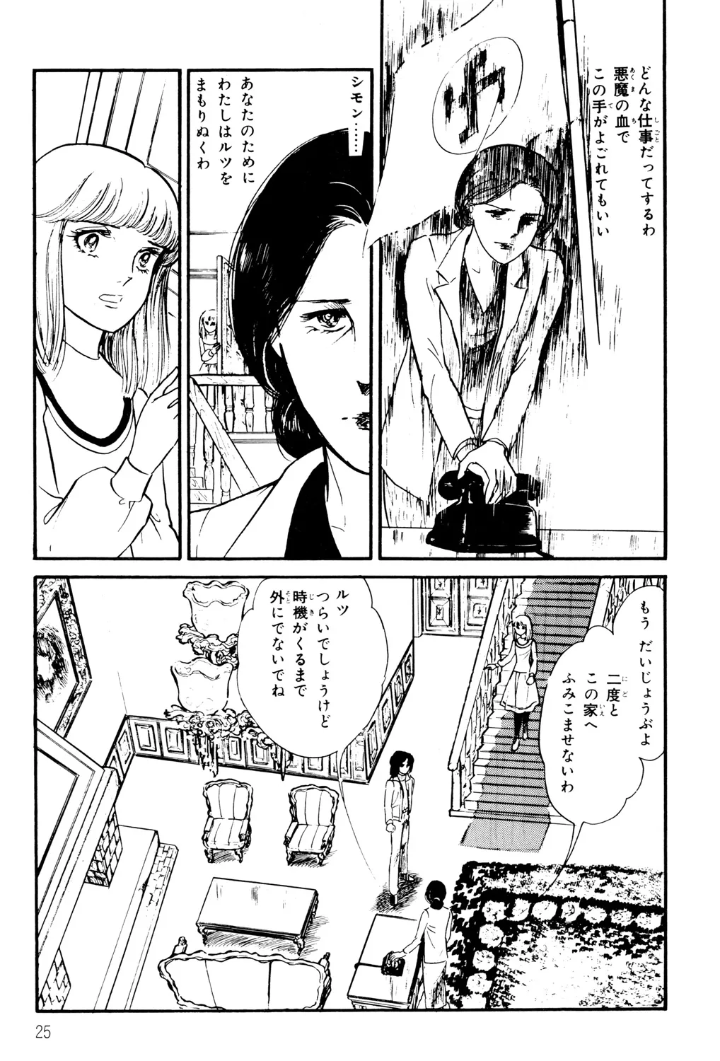 P23