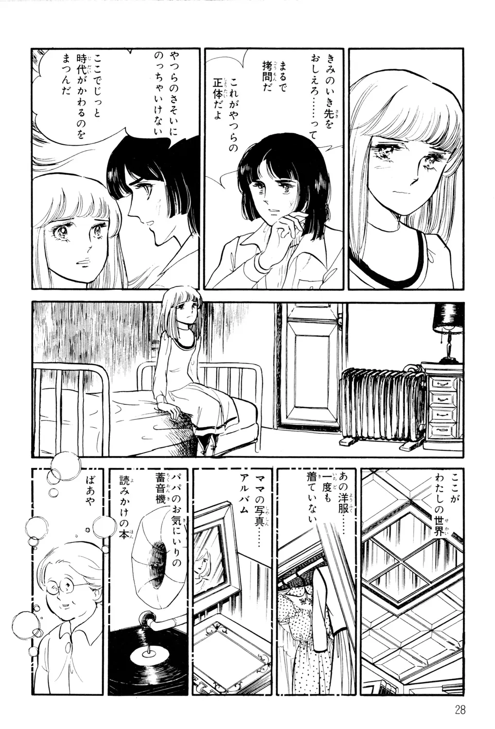 P26