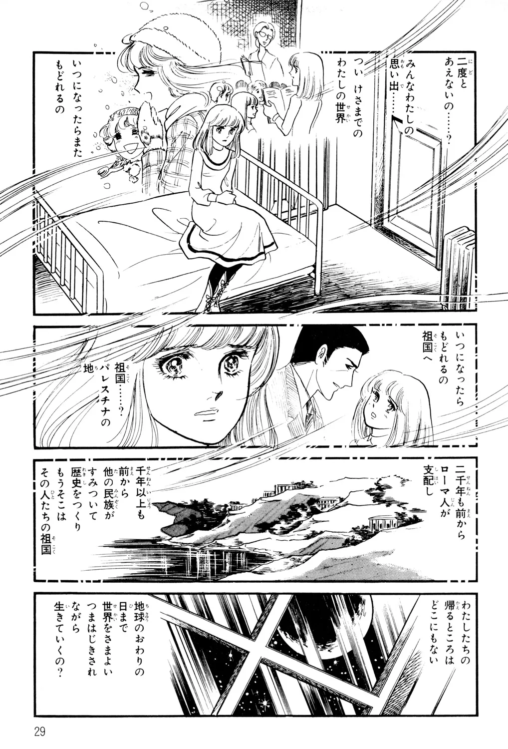 P27