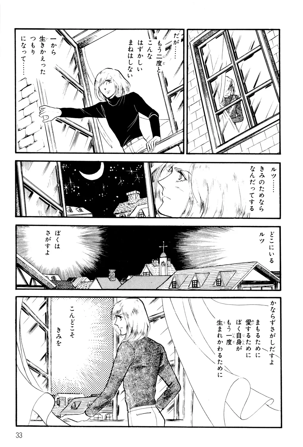 P31