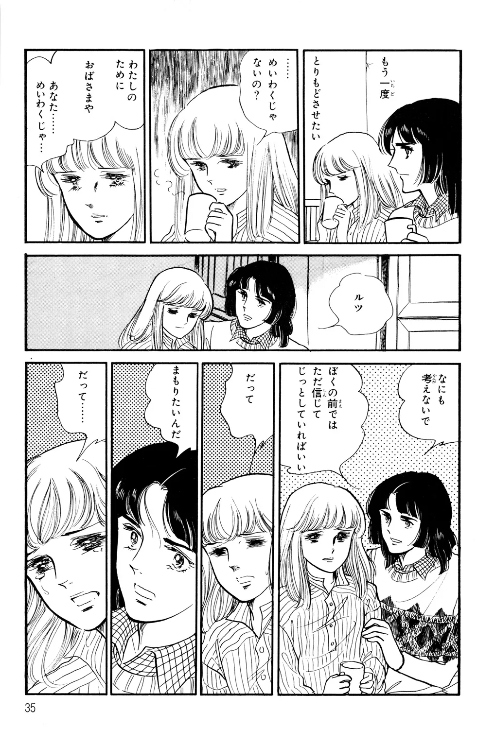 P33