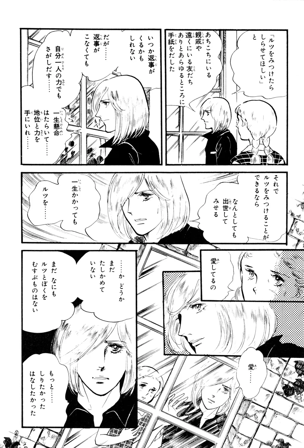 P38