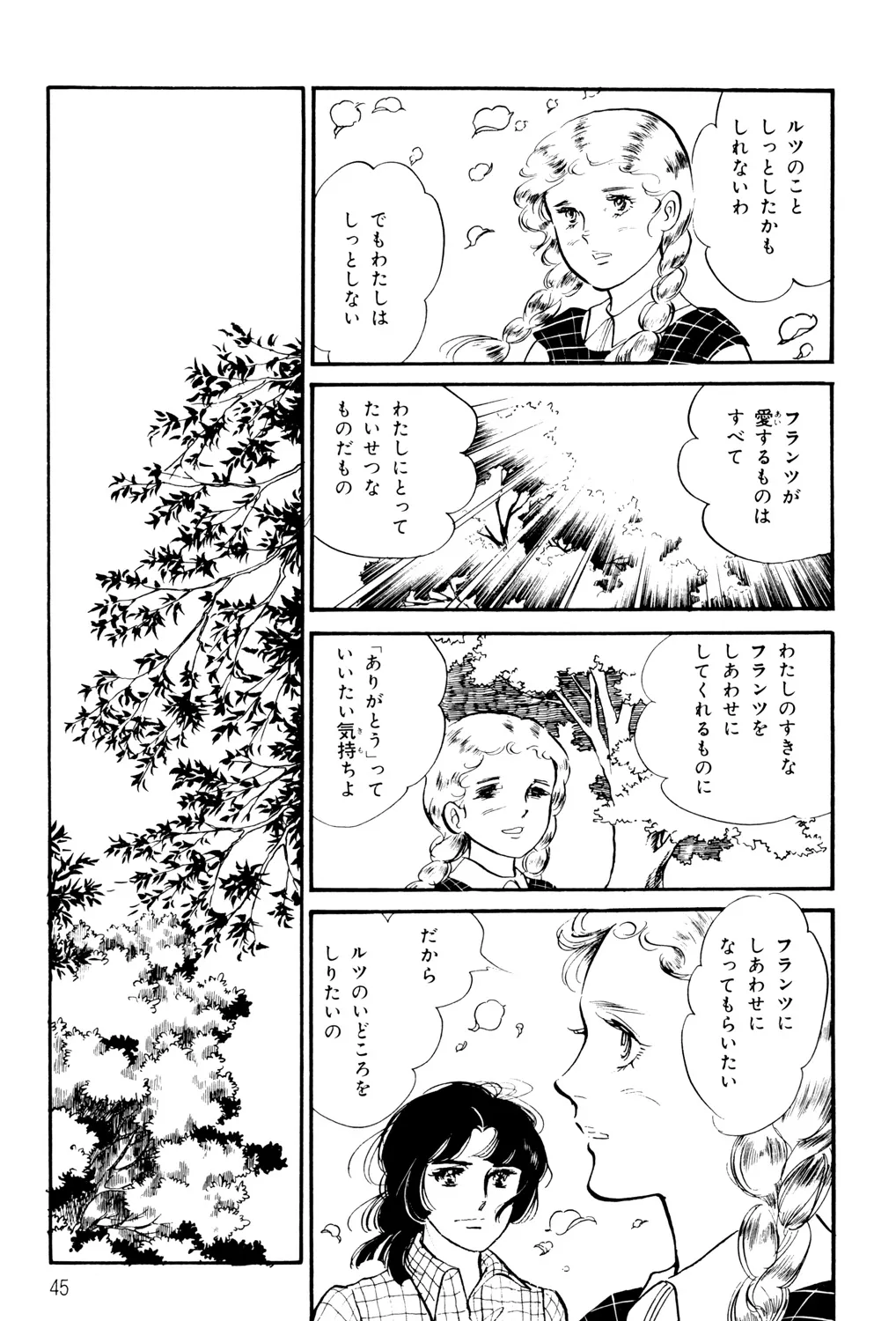 P43