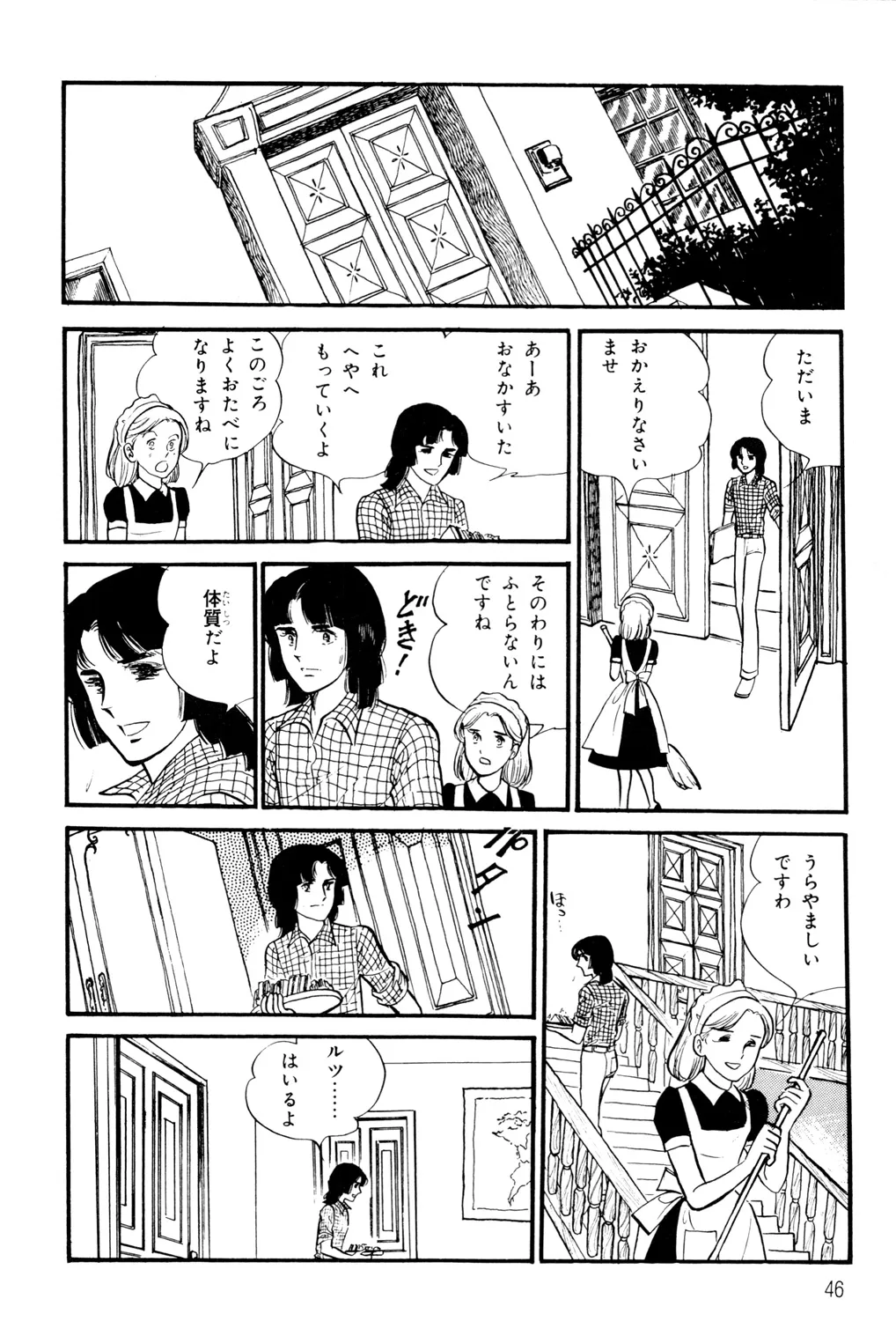 P44