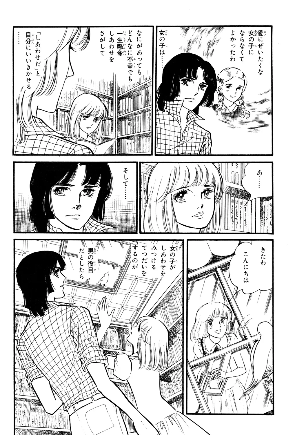 P49