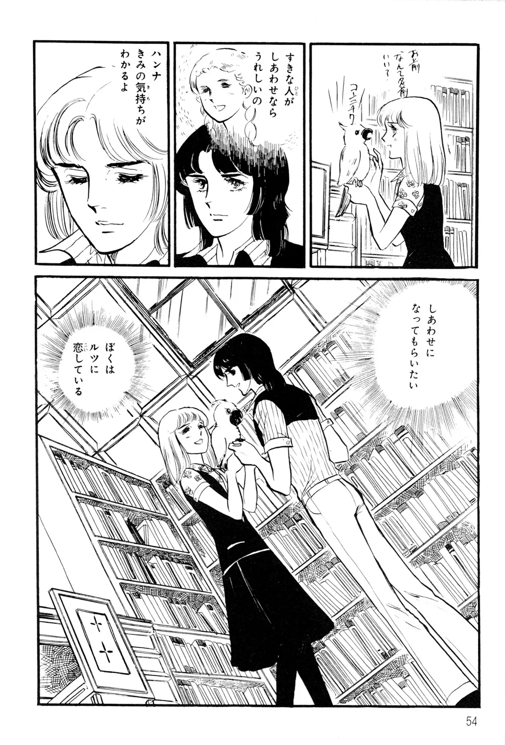 P52
