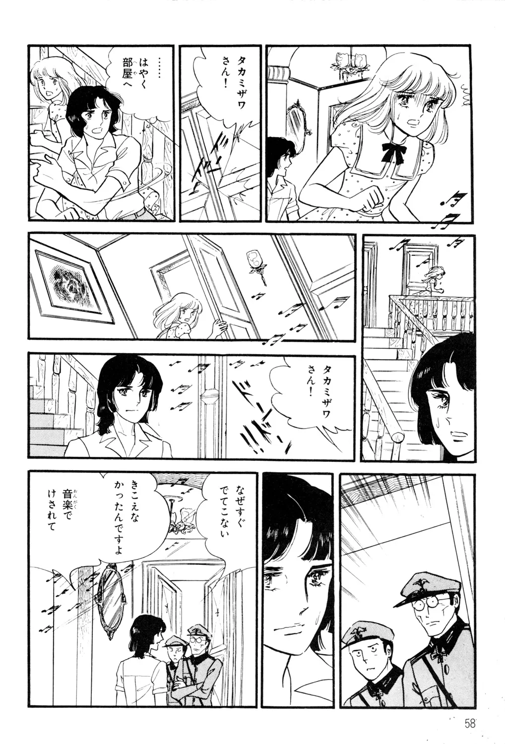 P56