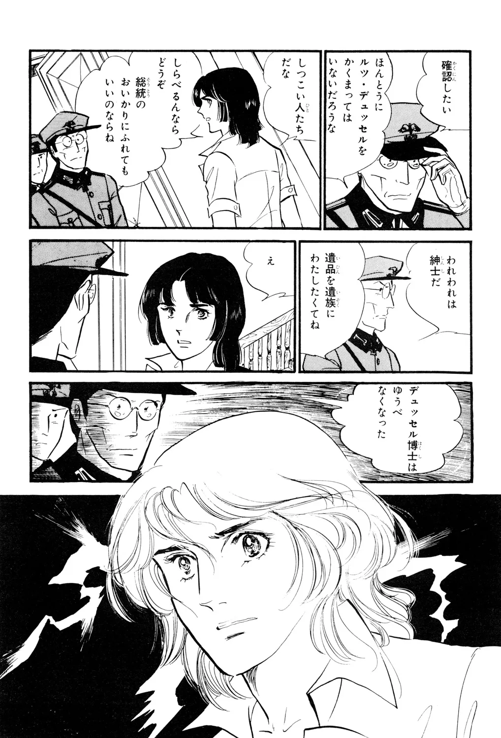 P57