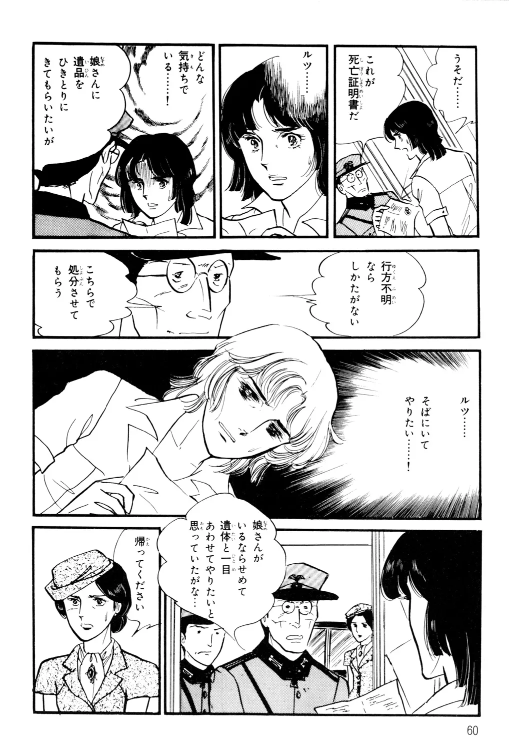 P58