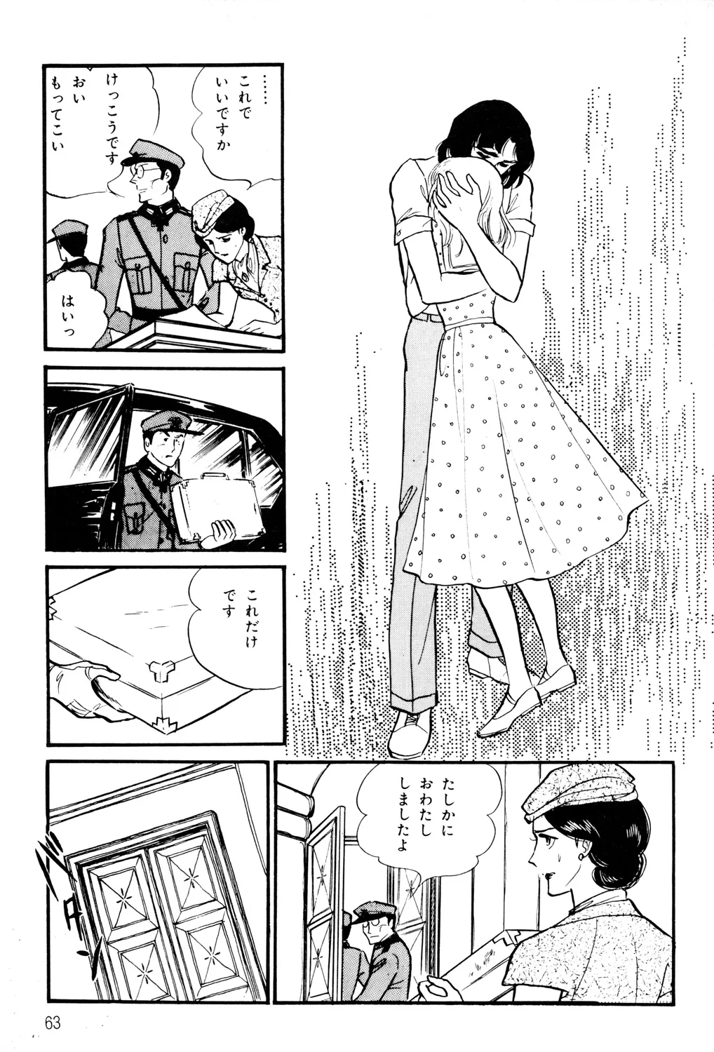 P61