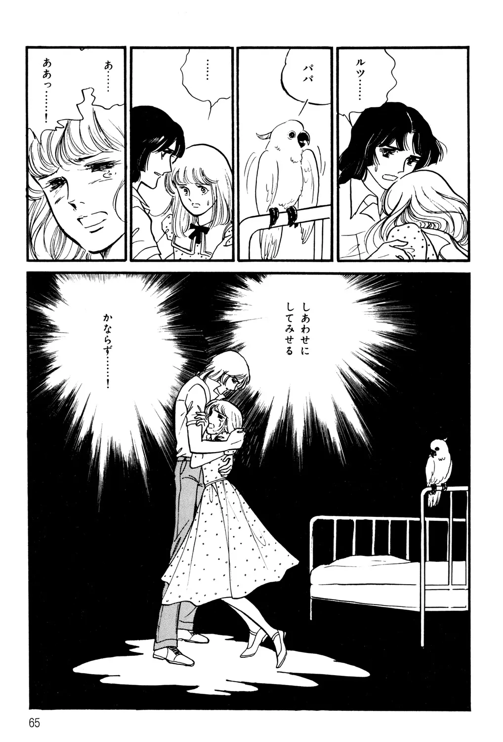 P63