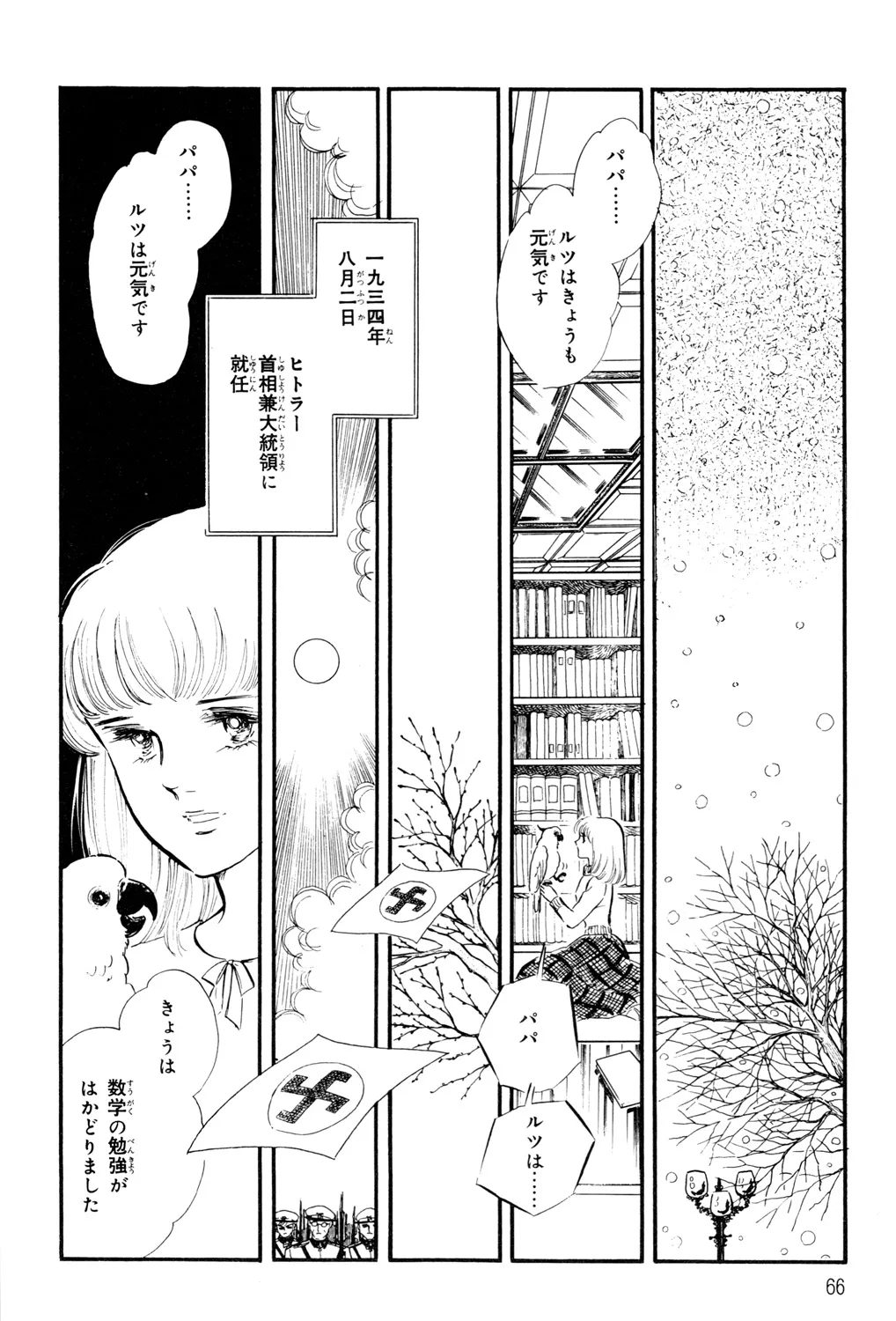 P64