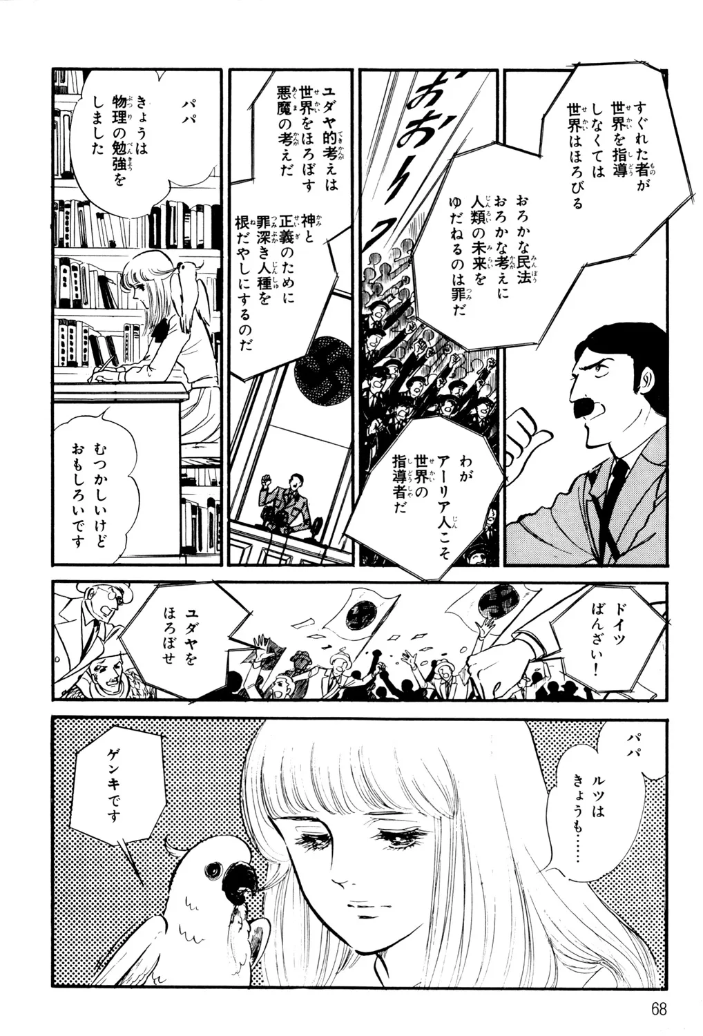P66