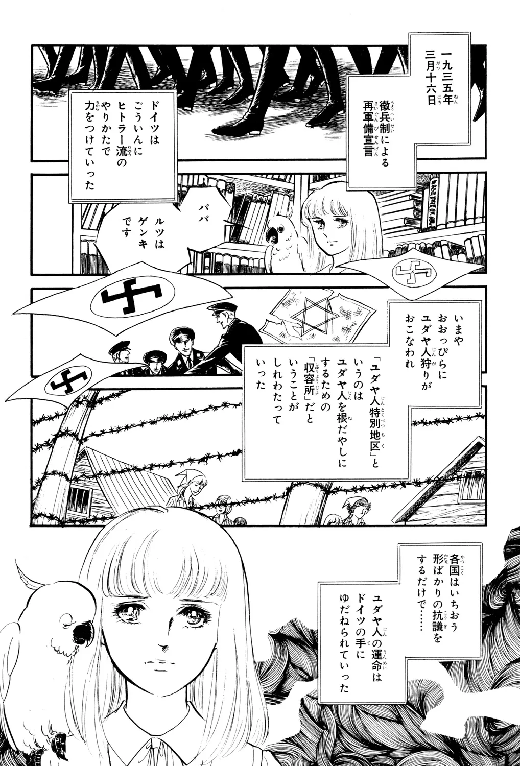 P67