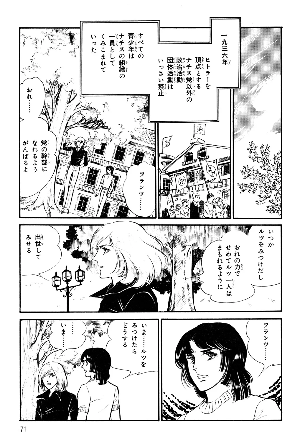 P69