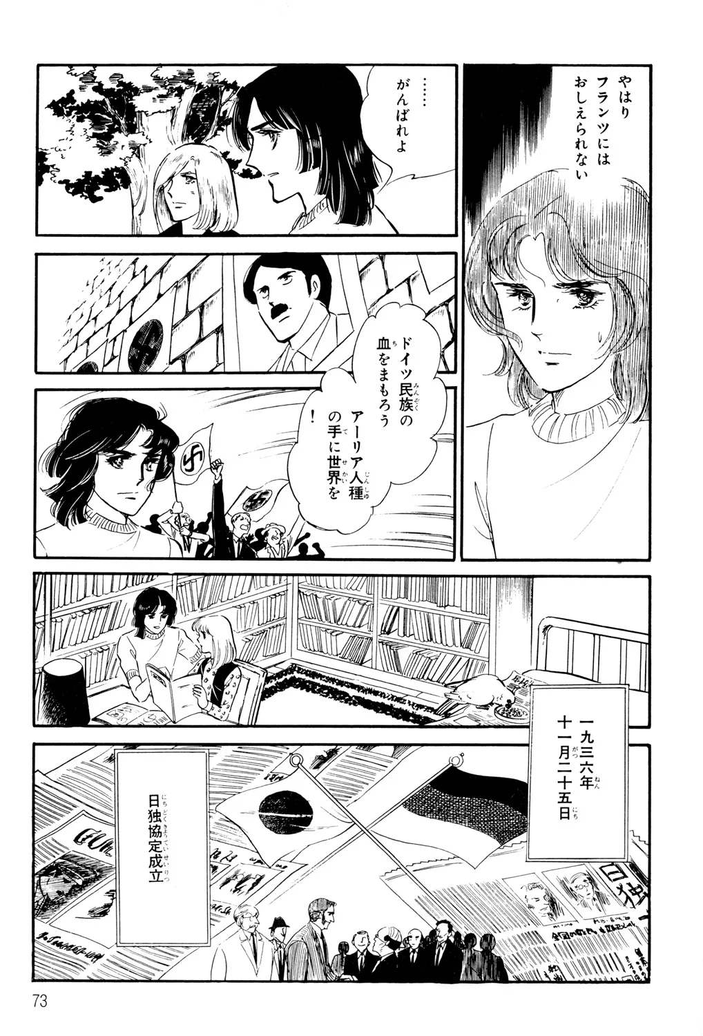 P71