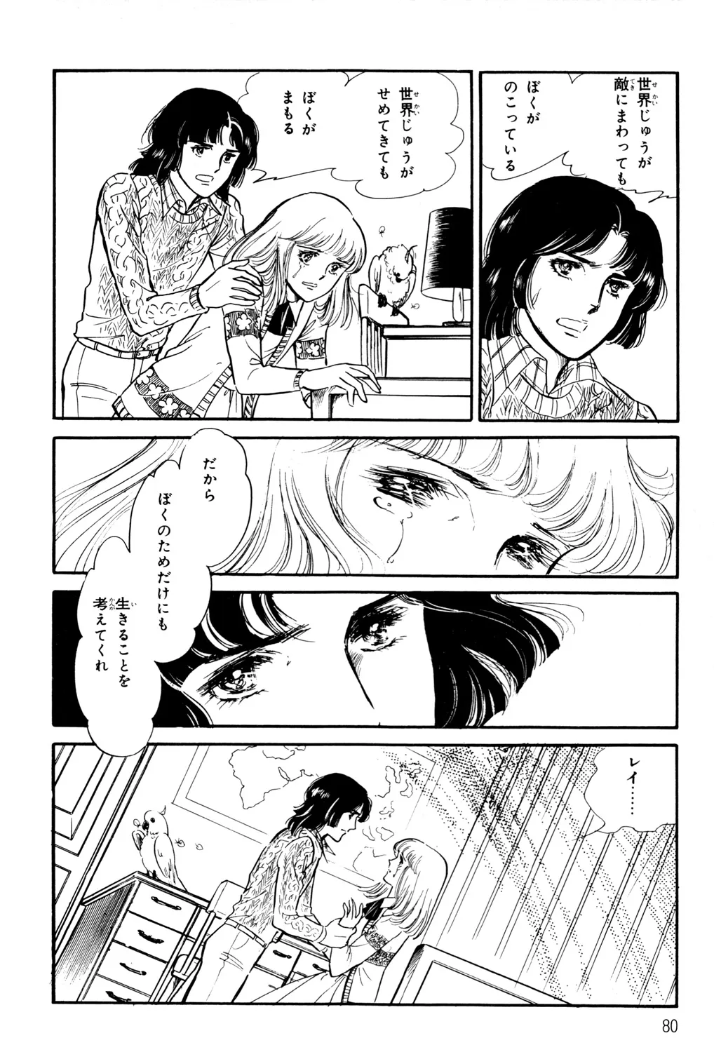 P78