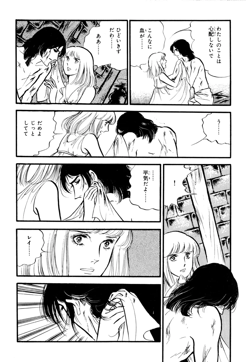 P44