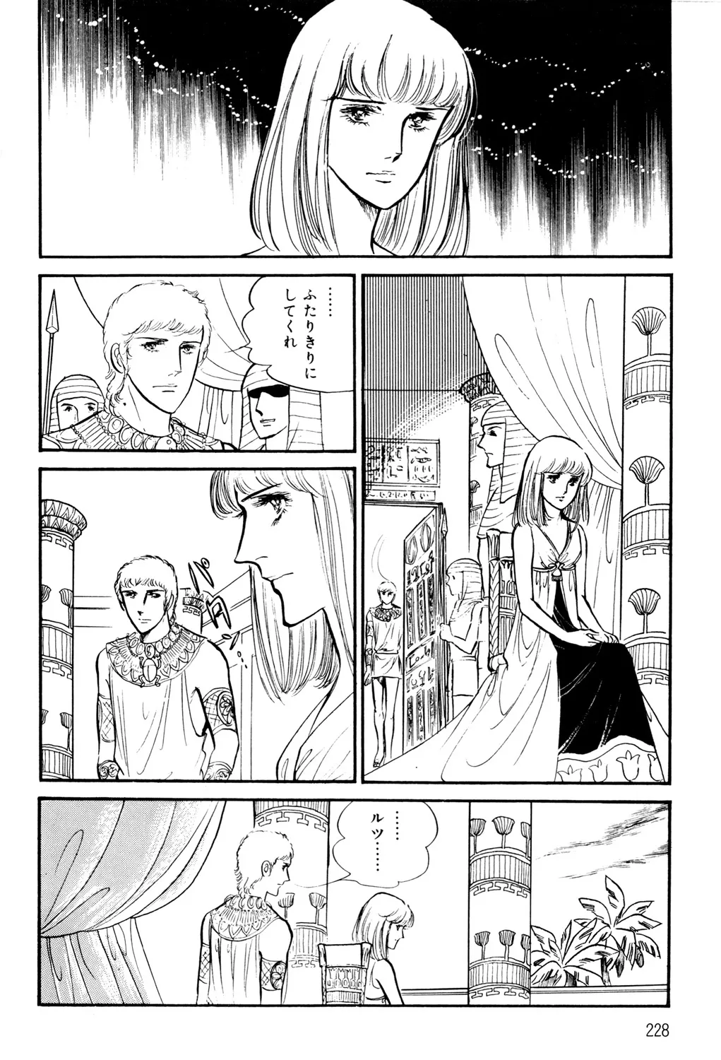 P56