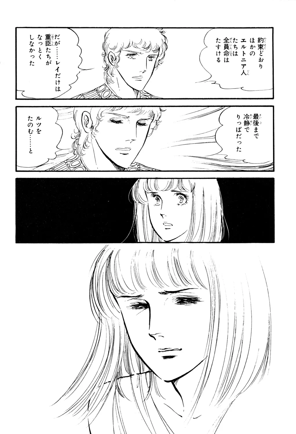 P58