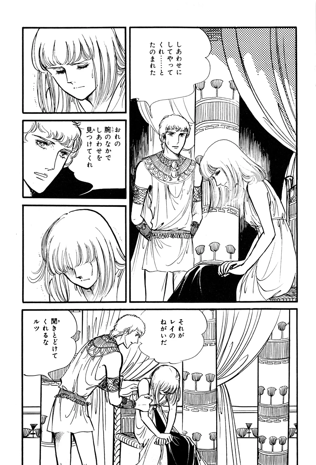 P59