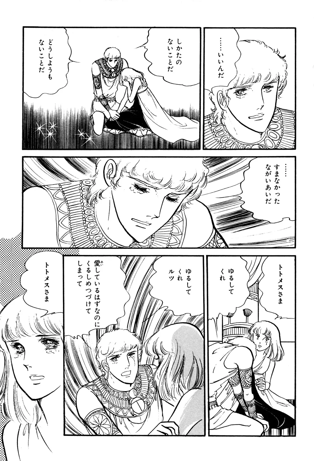 P67