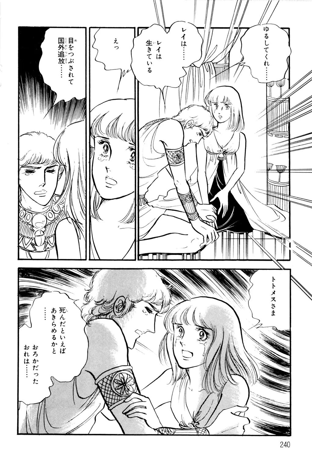 P68