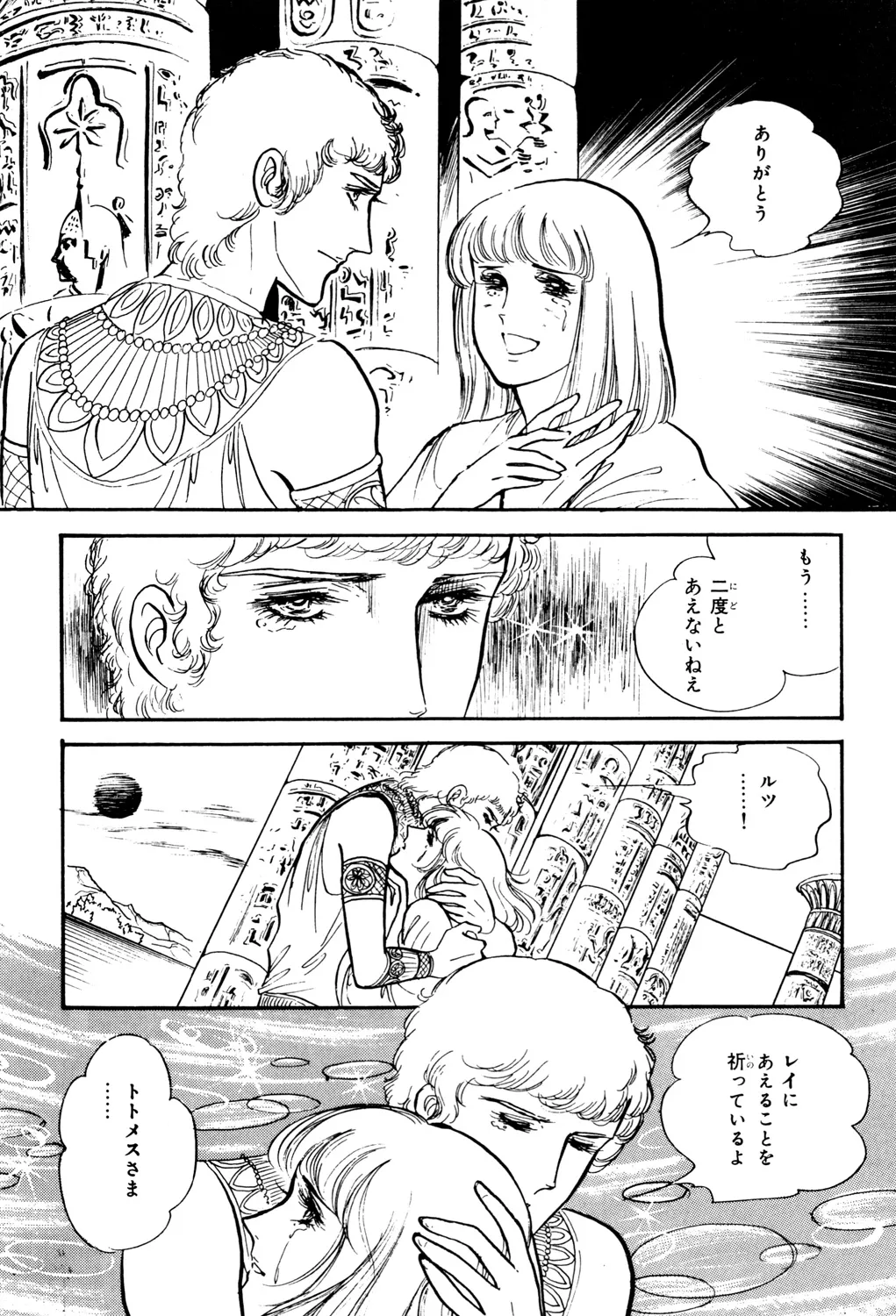 P74