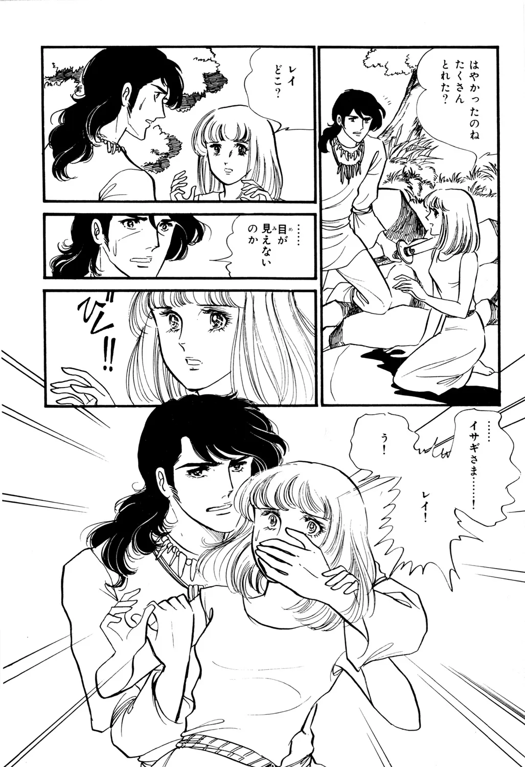 P39