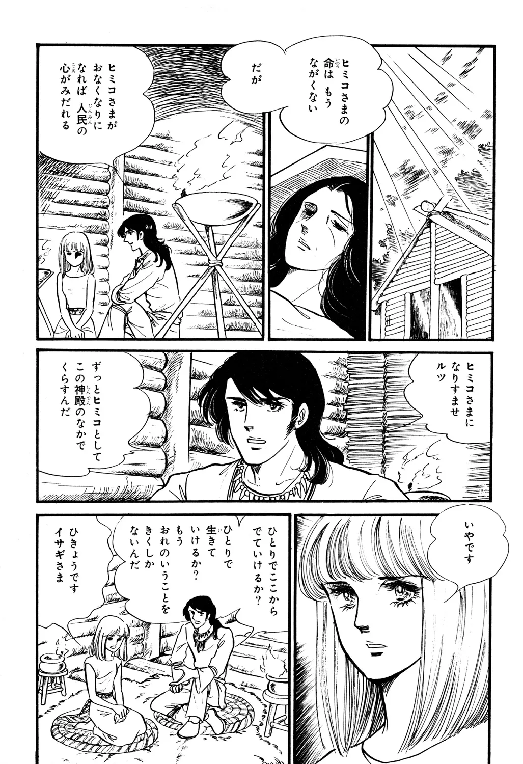 P42