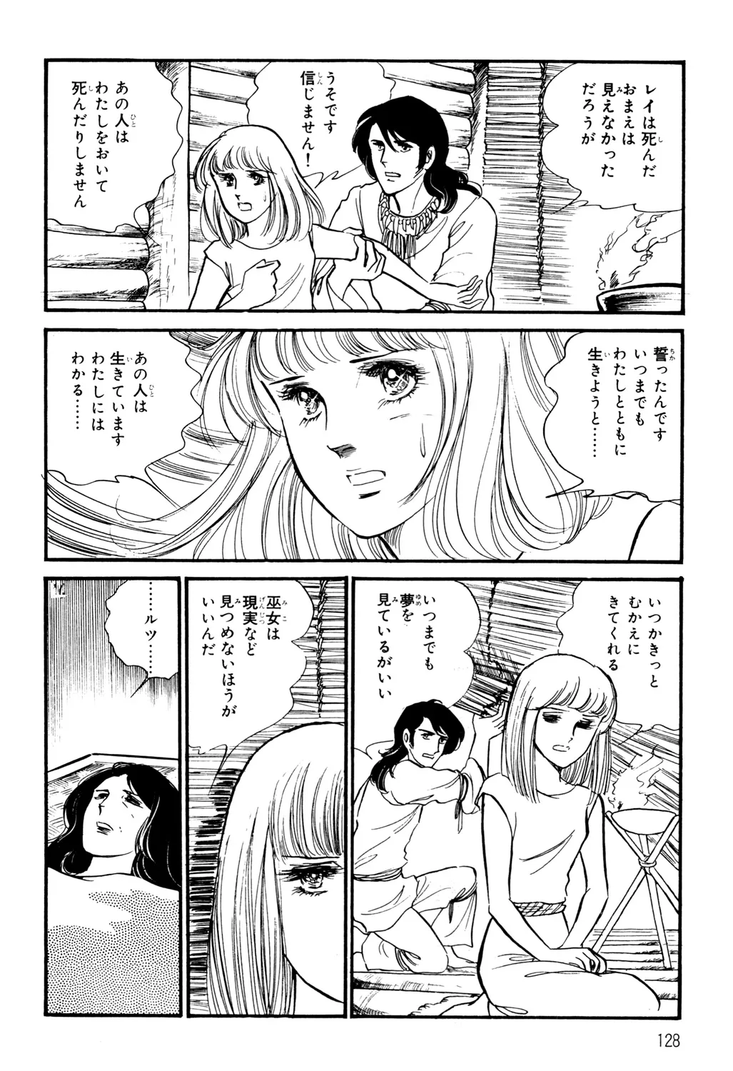 P43
