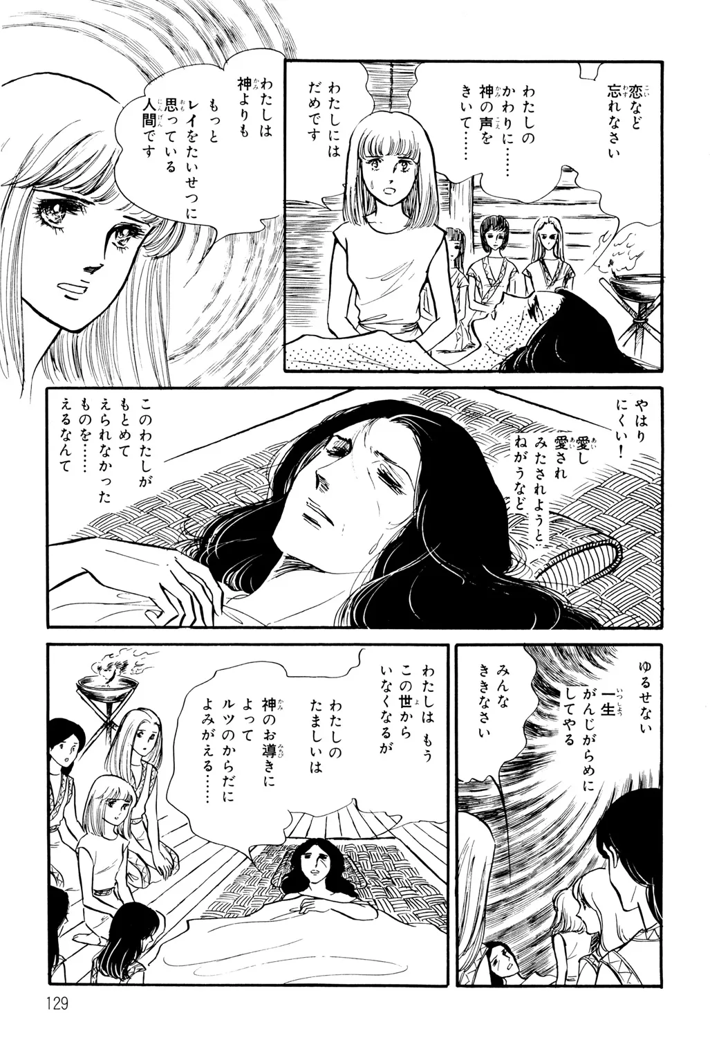P44