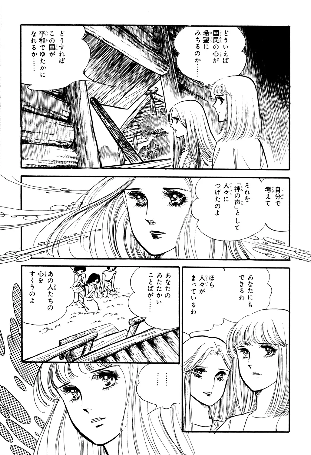 P48