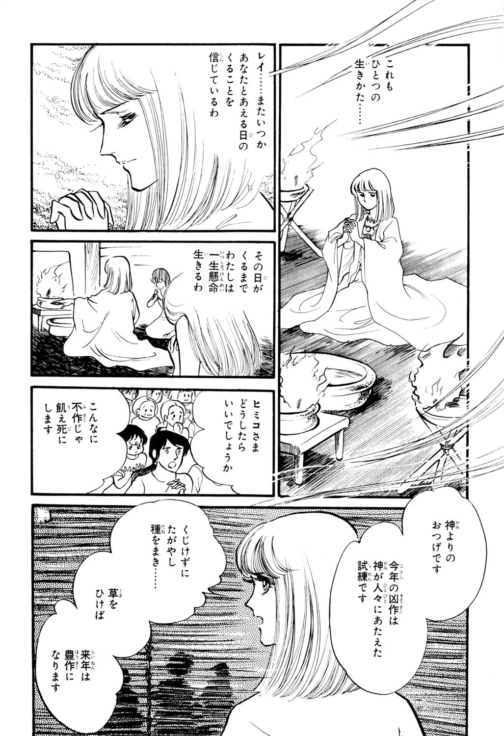 P49
