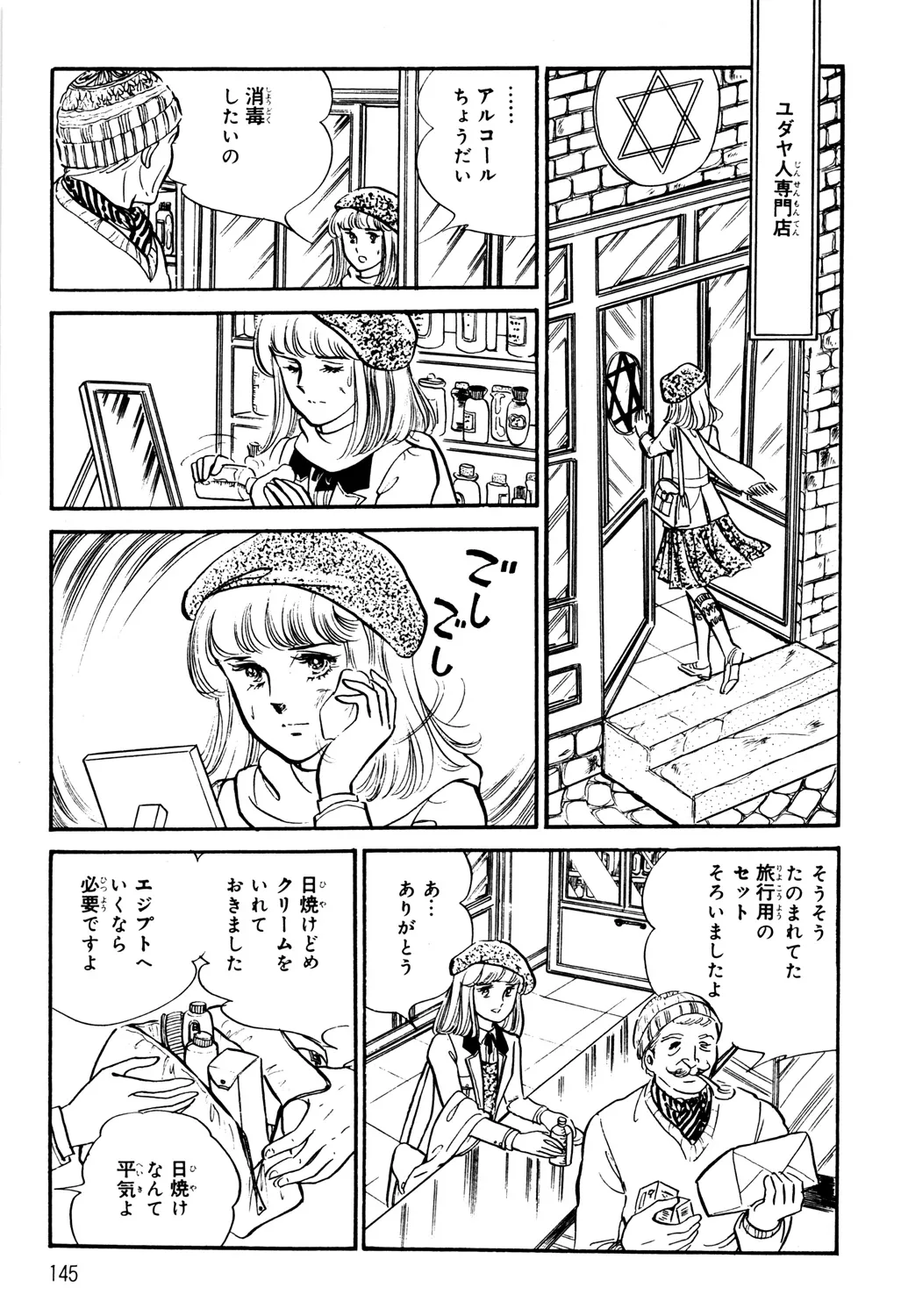 P60