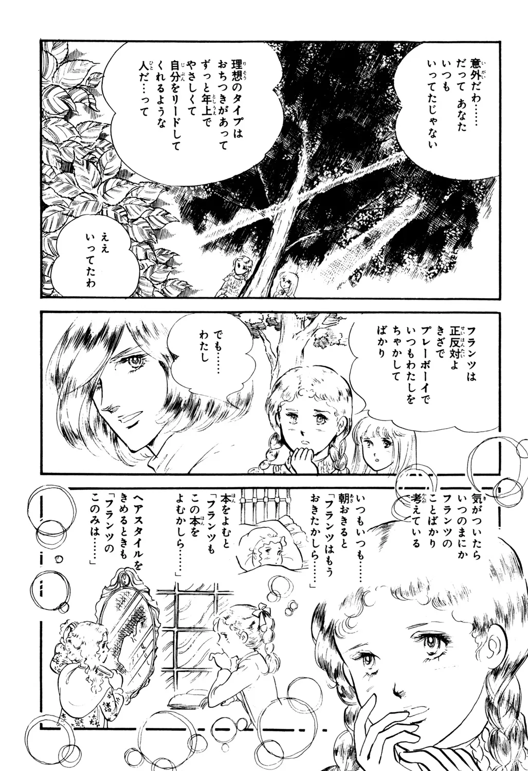 P67