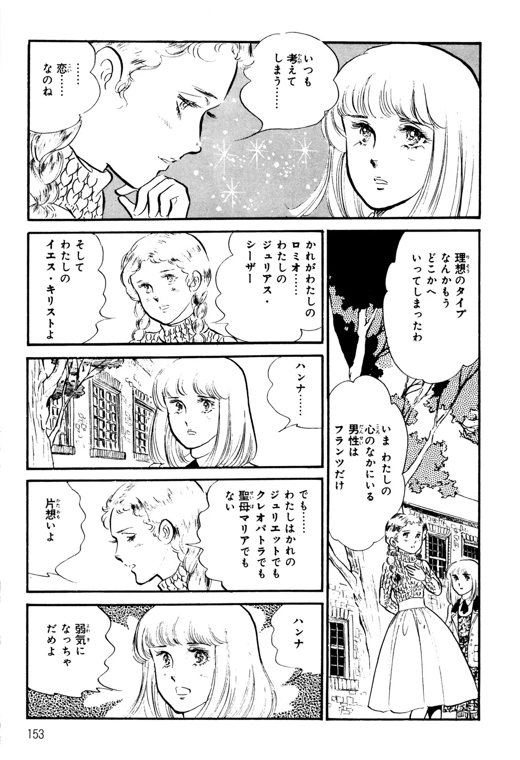 P68