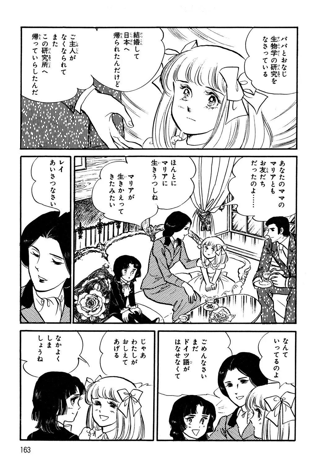 P78