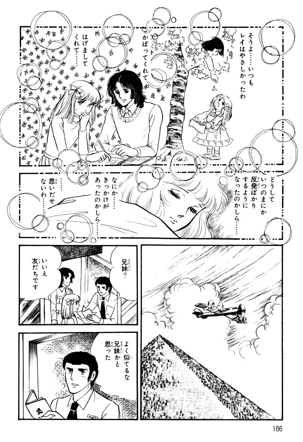 P81