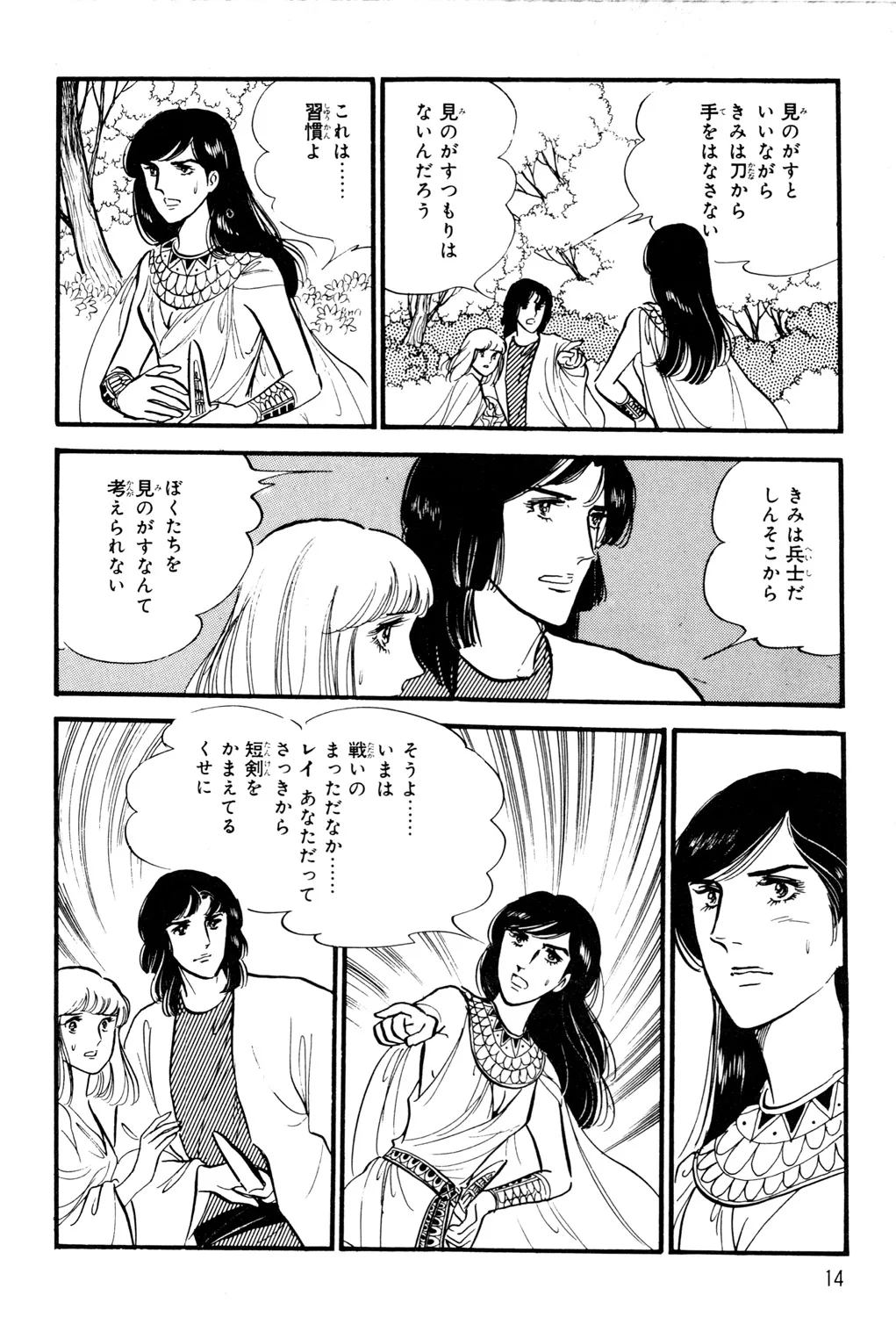 P11