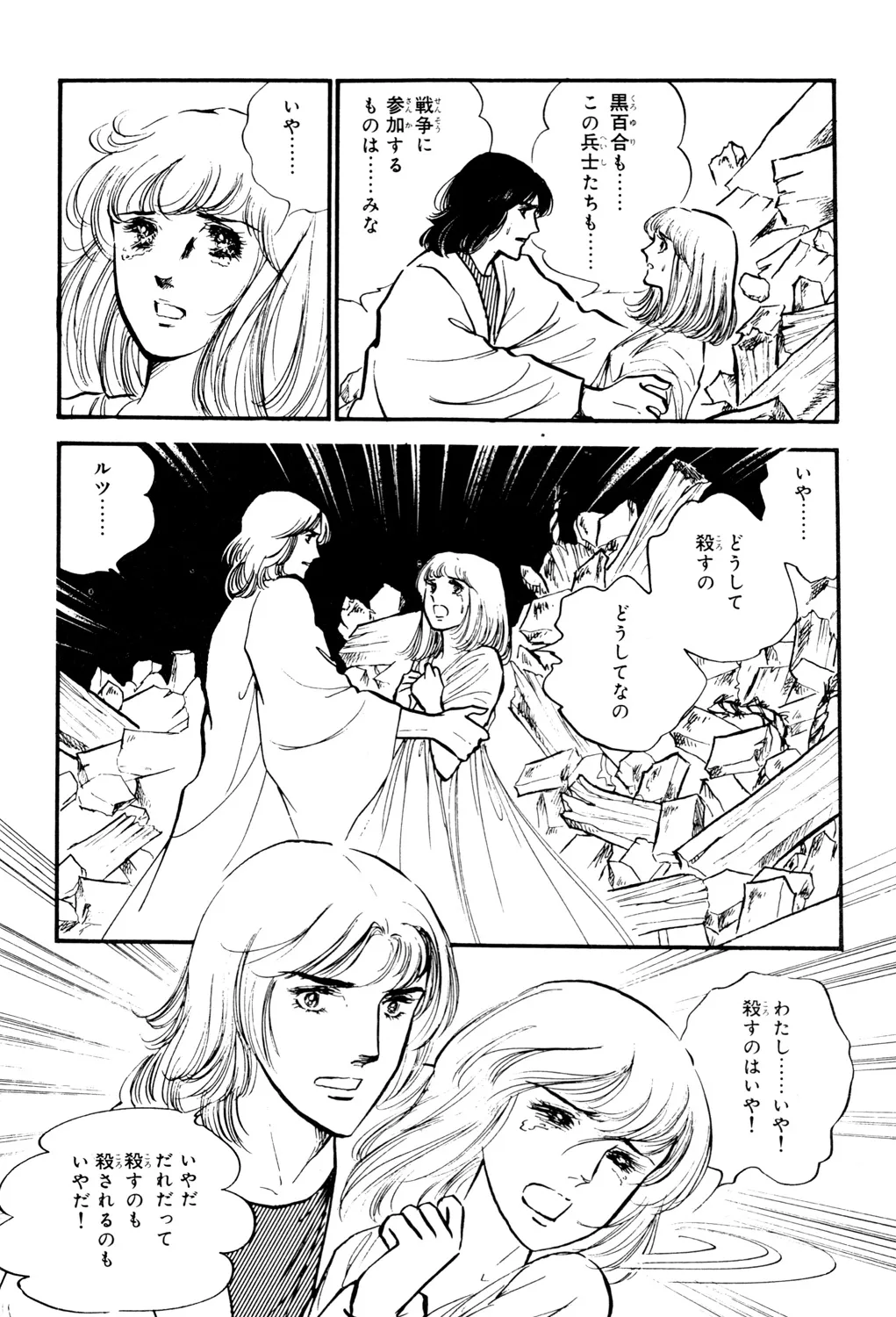 P21