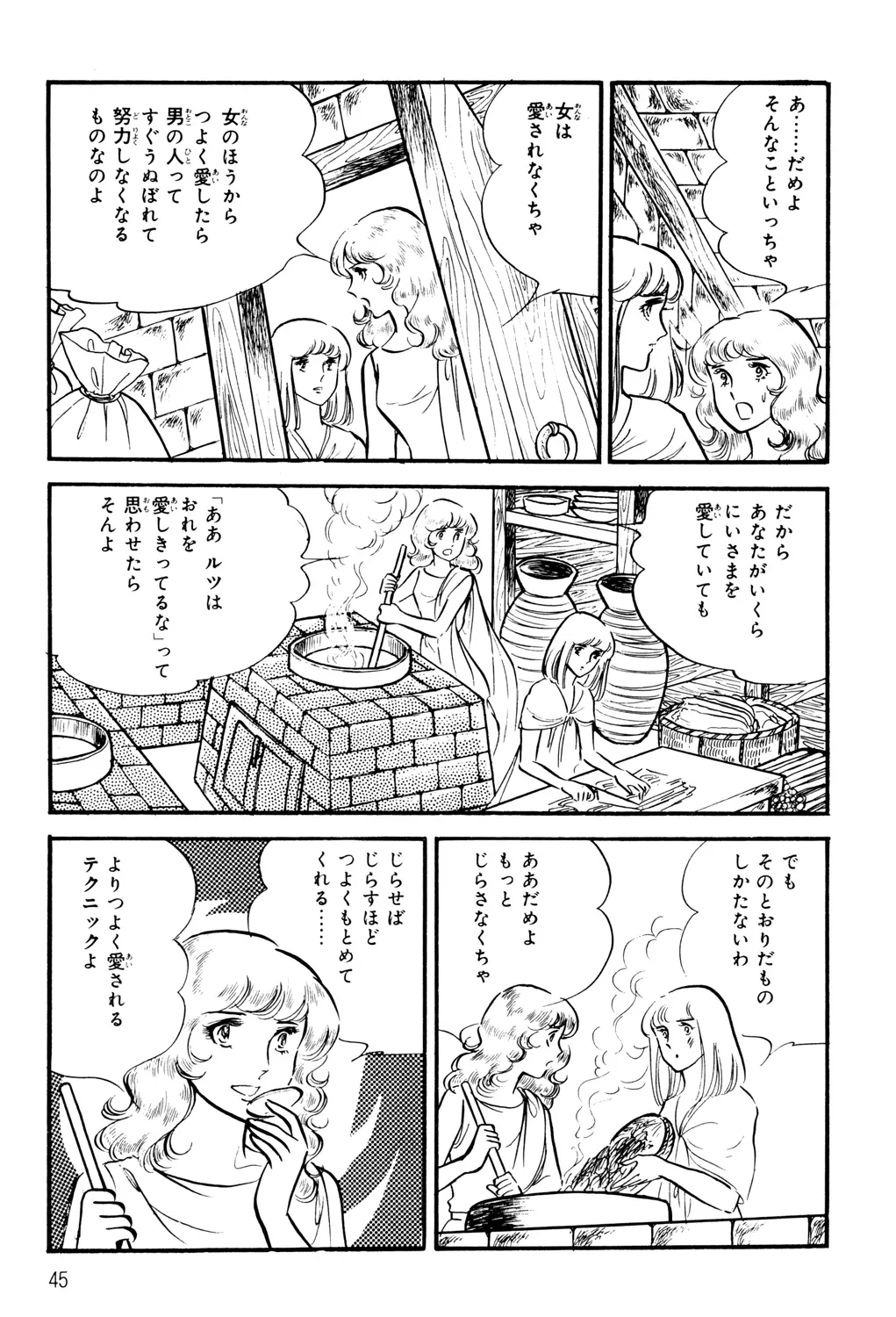 P42