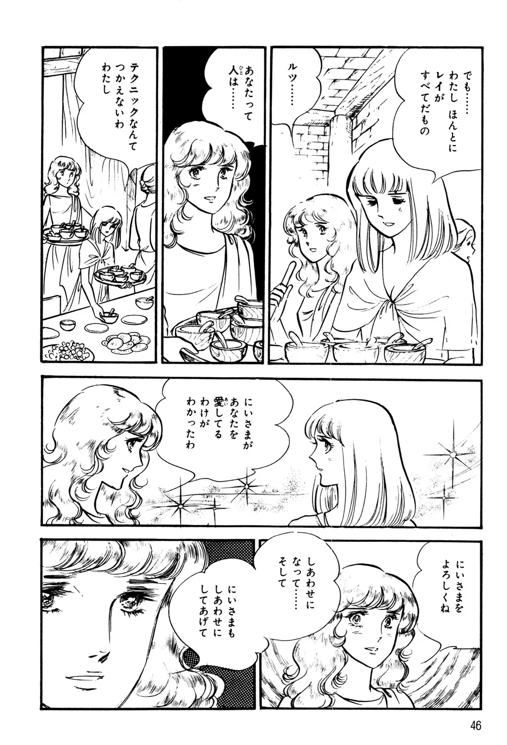 P43