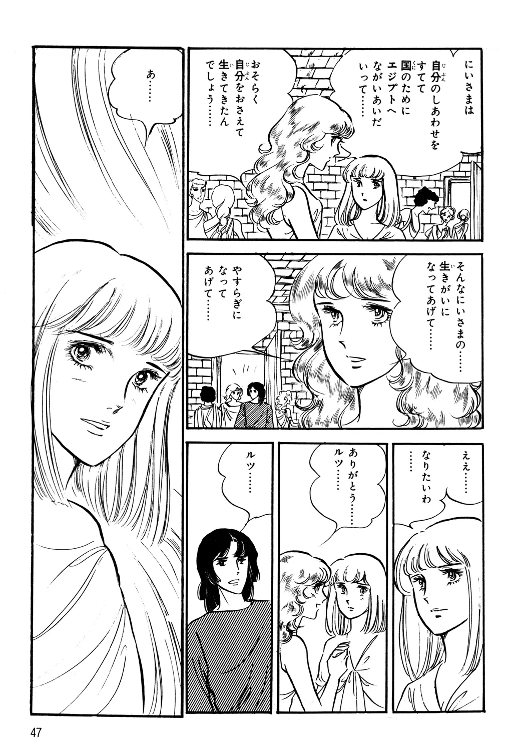 P44