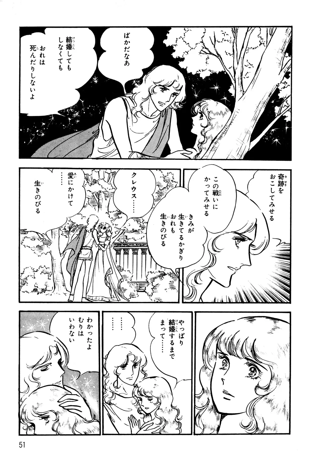 P48