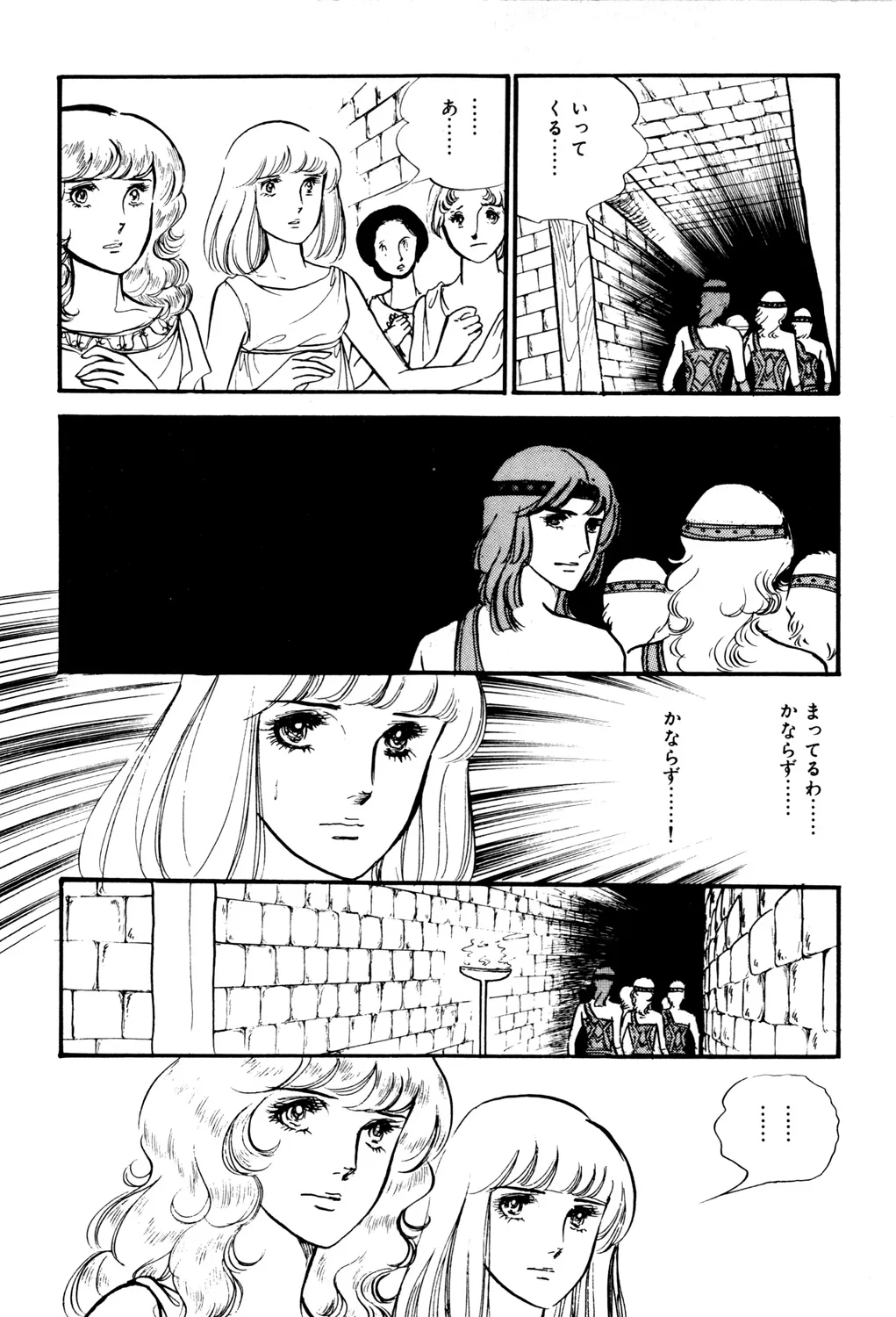P53