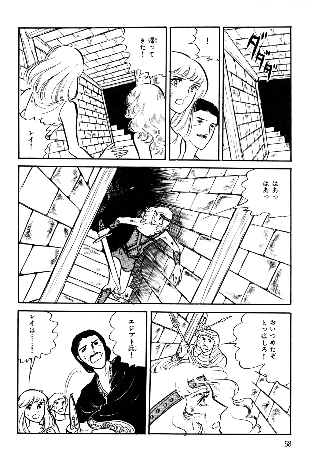 P55