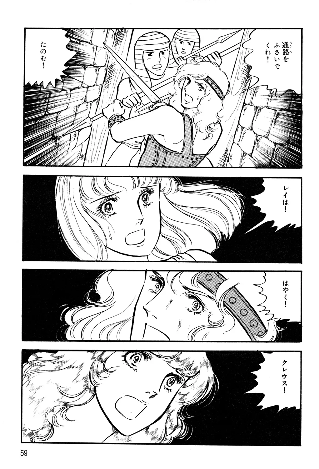 P56