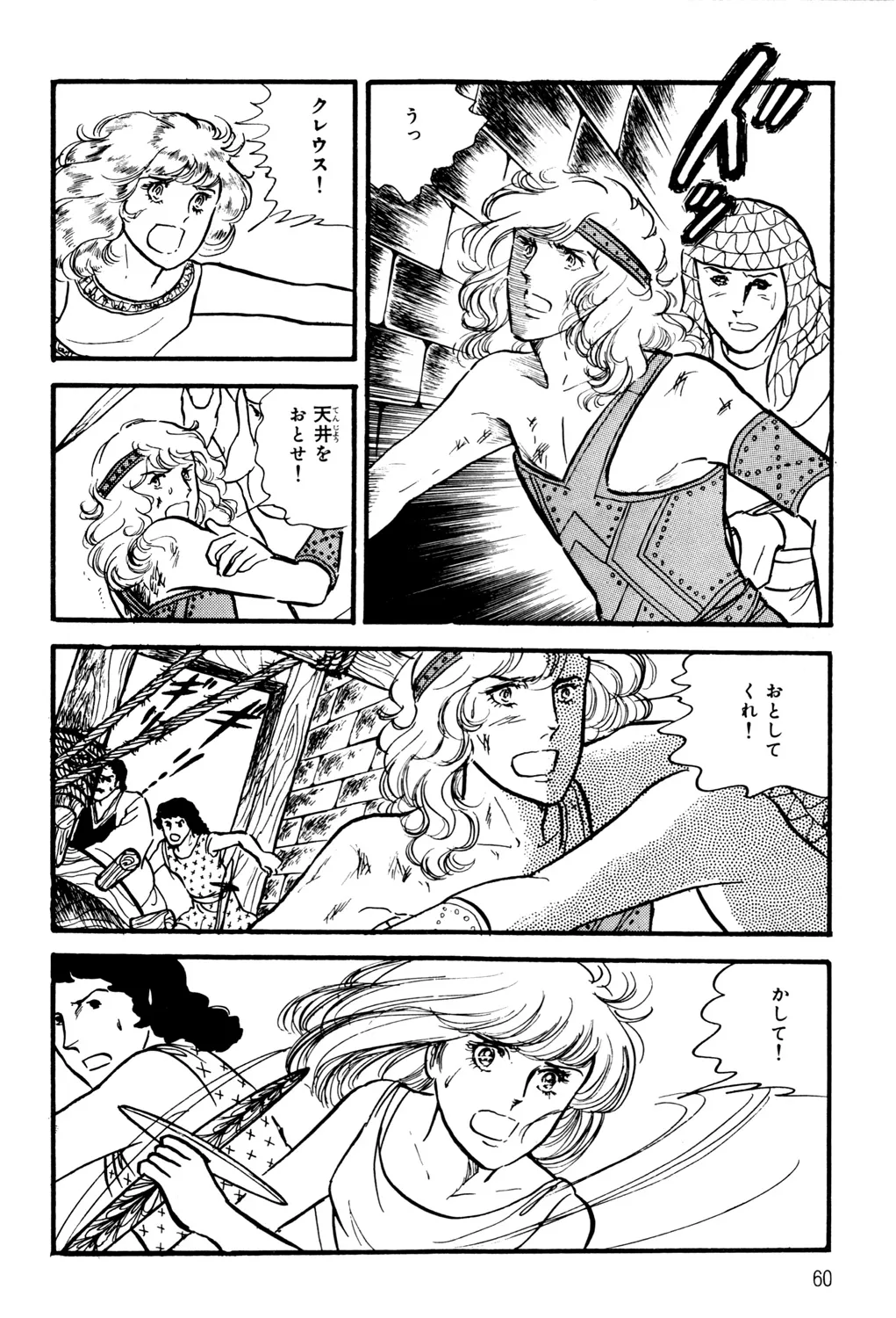 P57